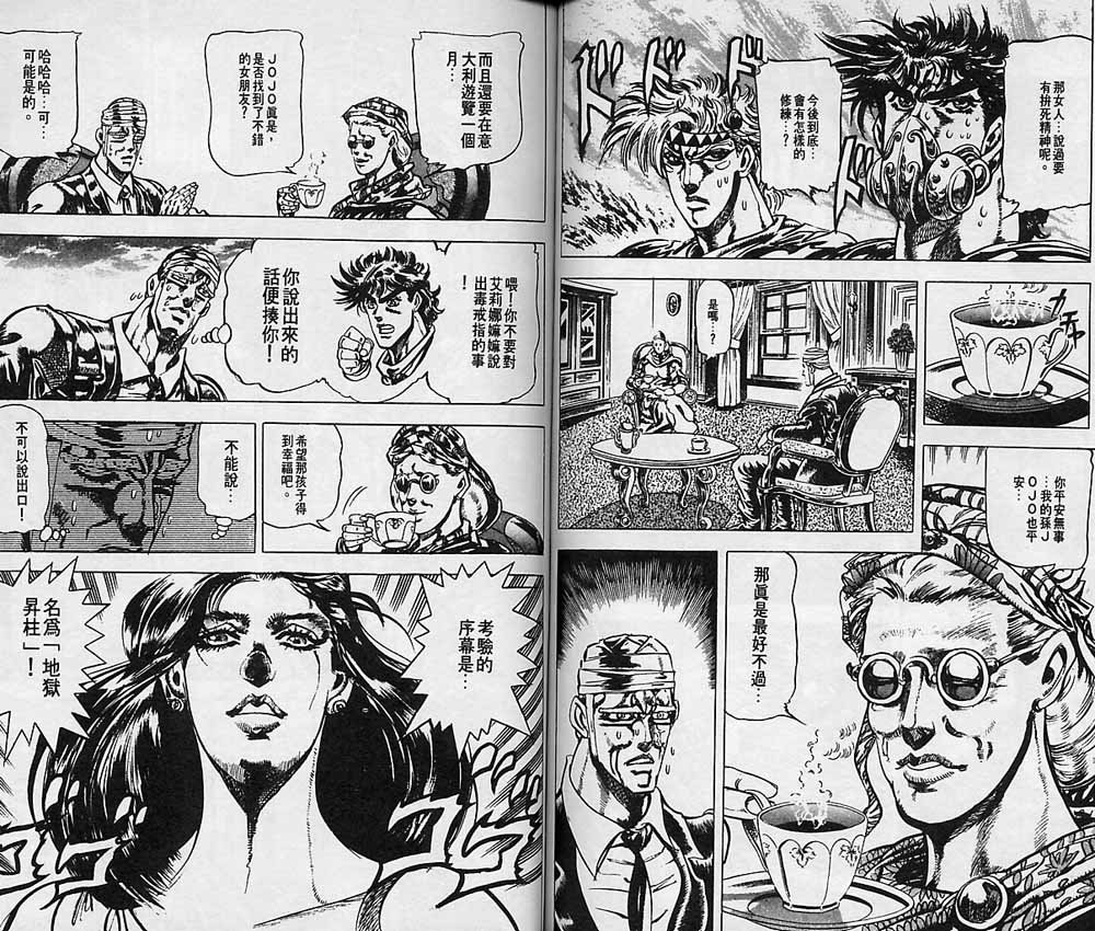 第8卷