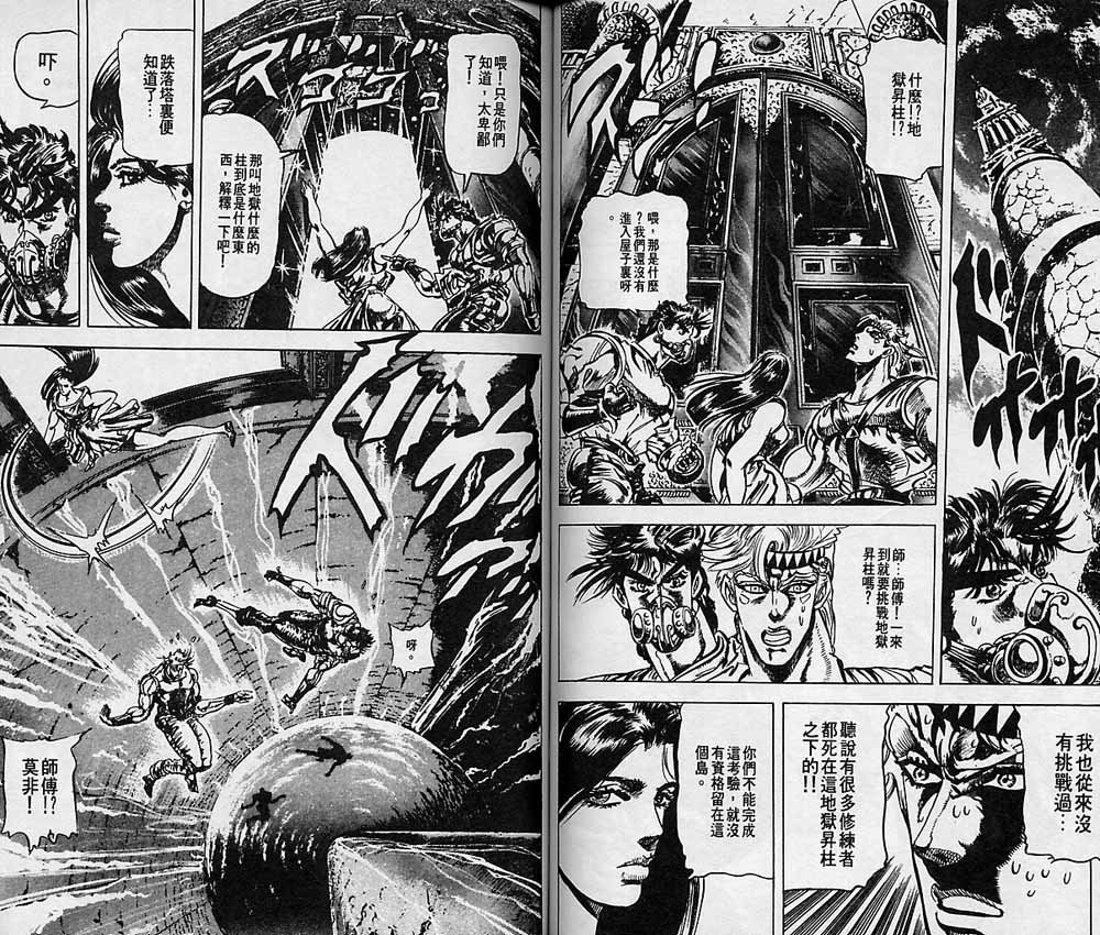第8卷