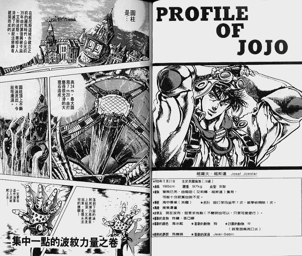 第8卷