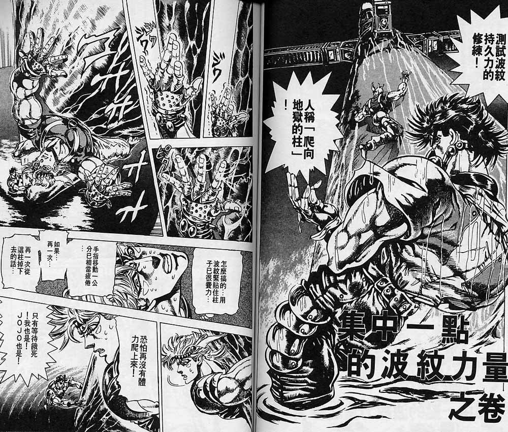 第8卷