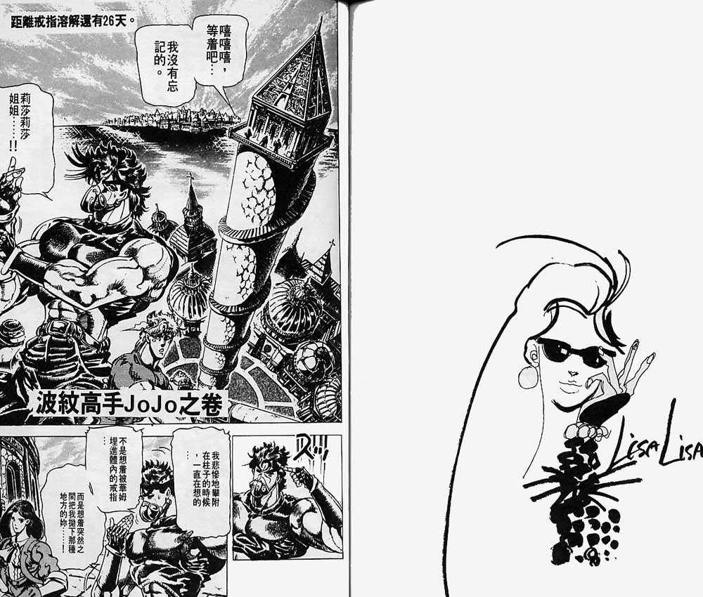 第8卷