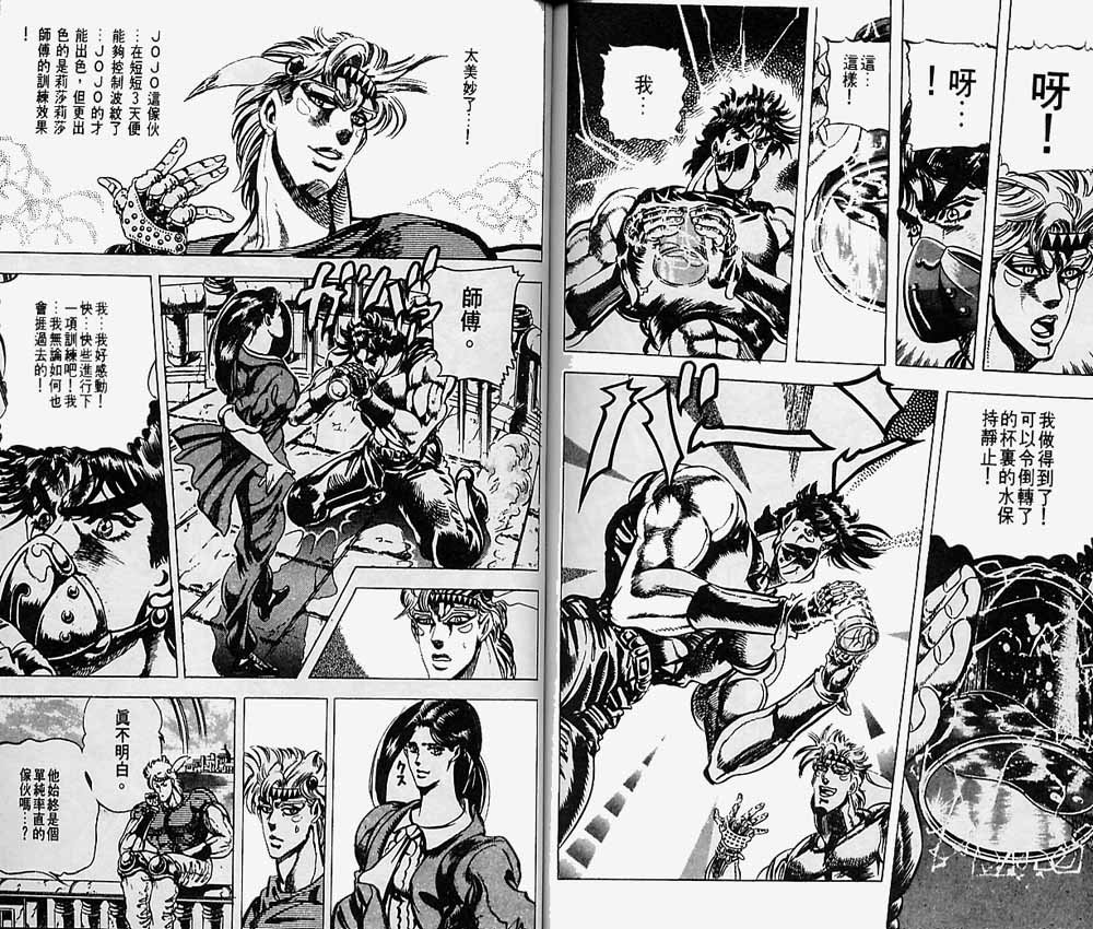 第8卷
