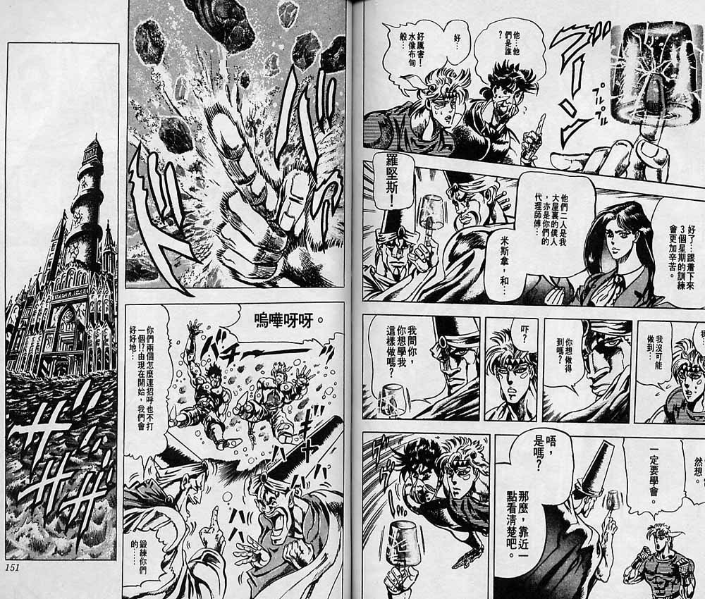 第8卷