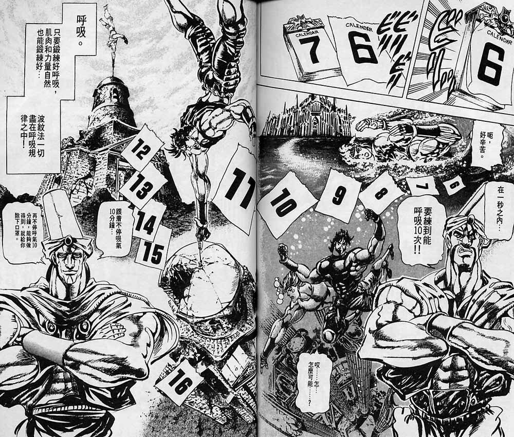 第8卷