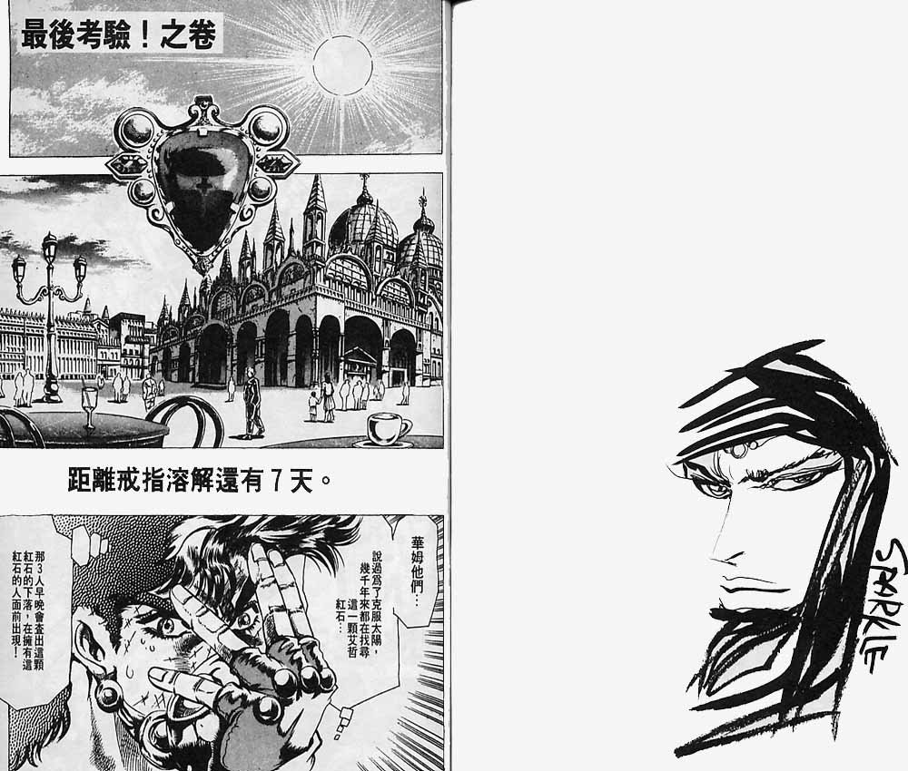 第8卷