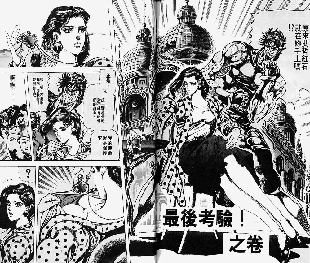 第8卷