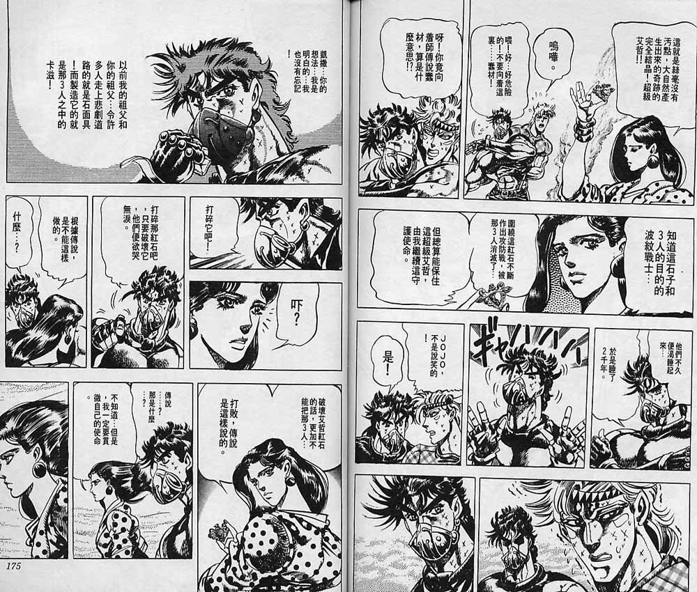 第8卷