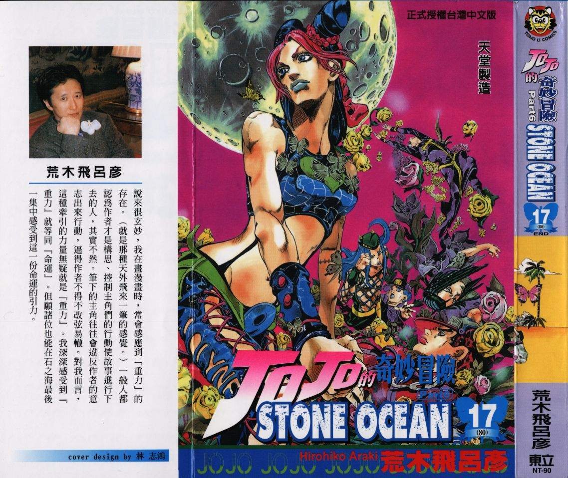 第80卷