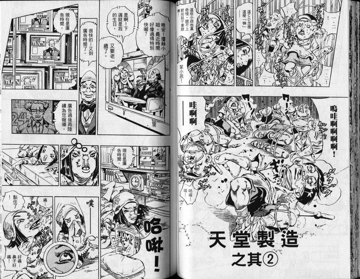 第80卷