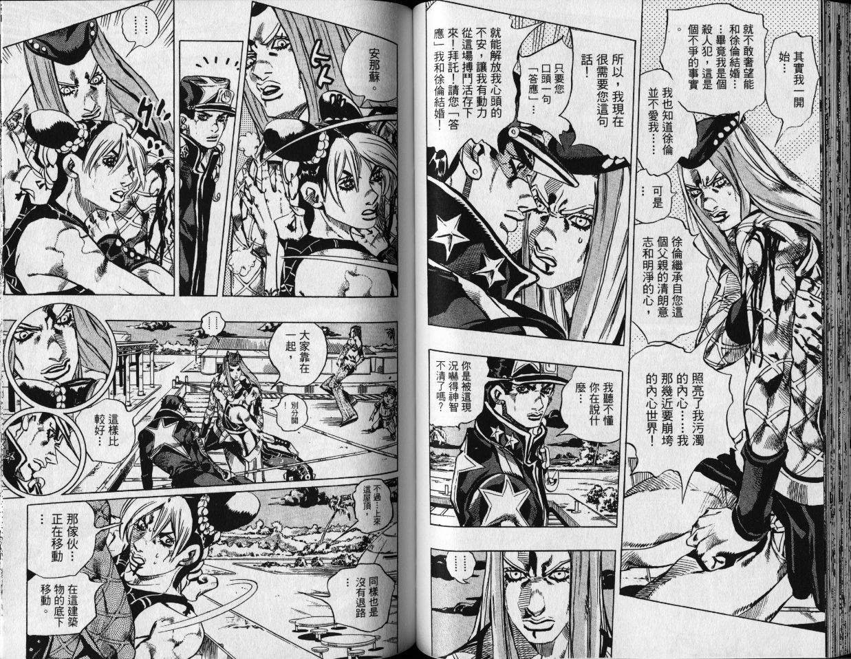 第80卷