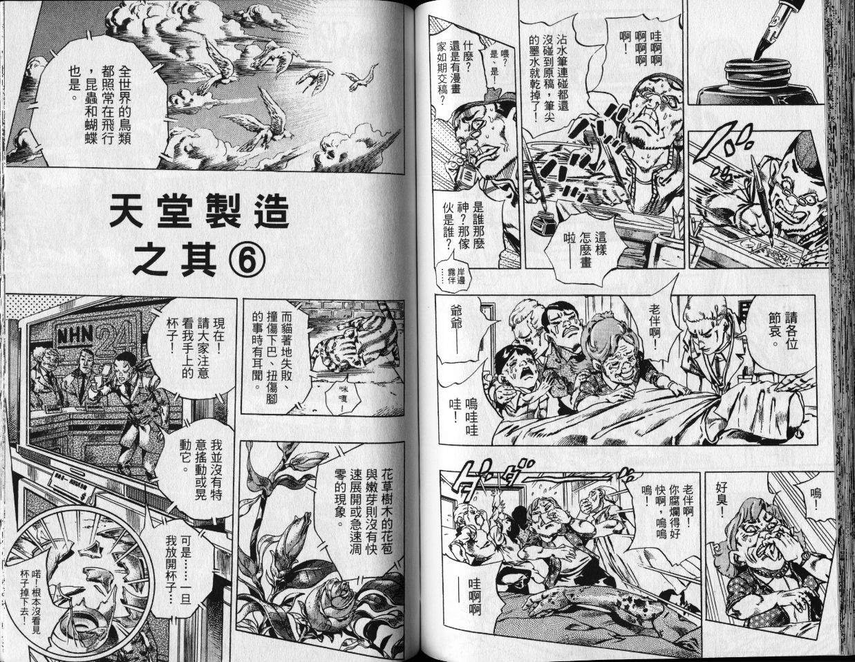 第80卷