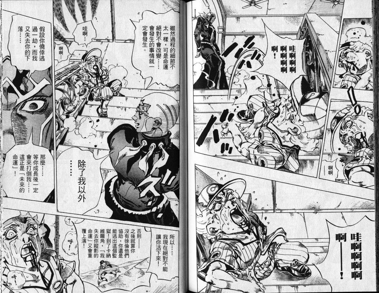第80卷