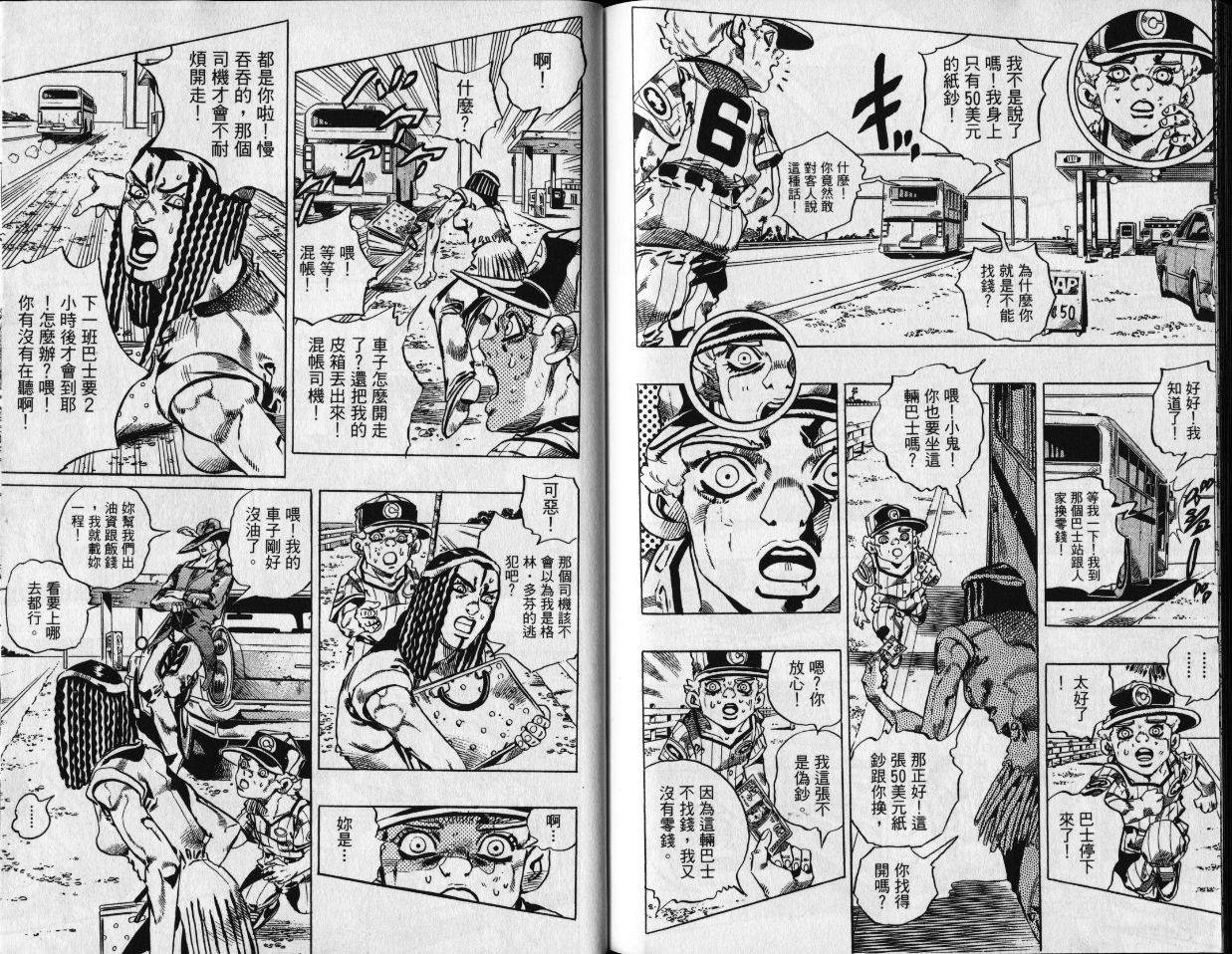 第80卷