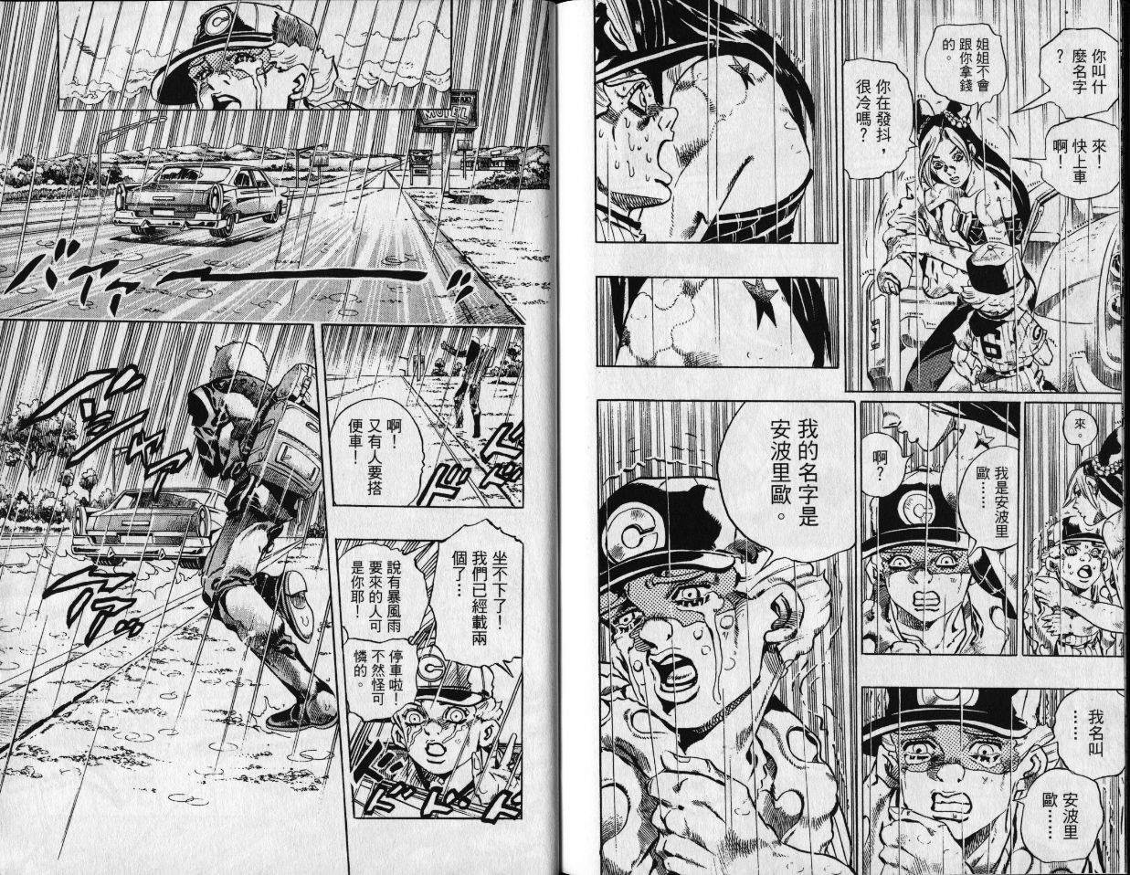第80卷