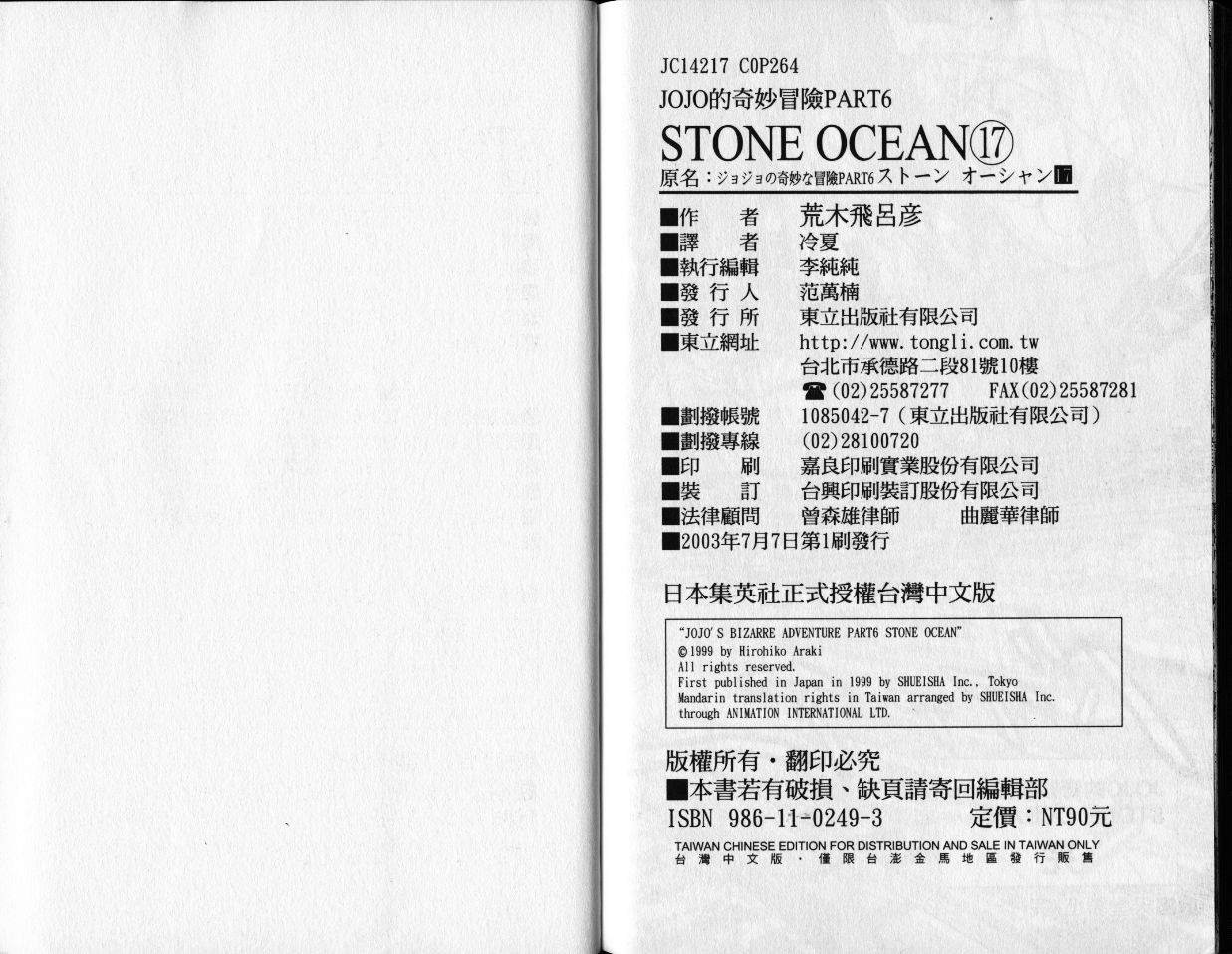 第80卷