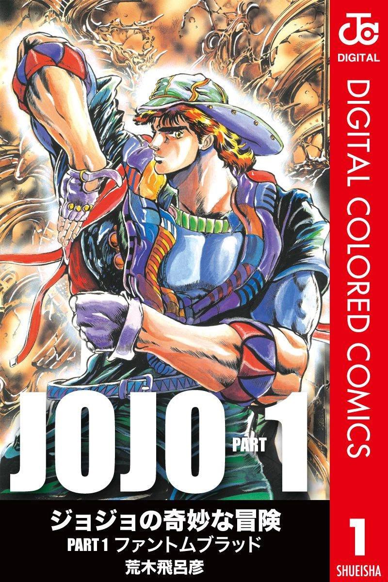 第1部01卷全彩