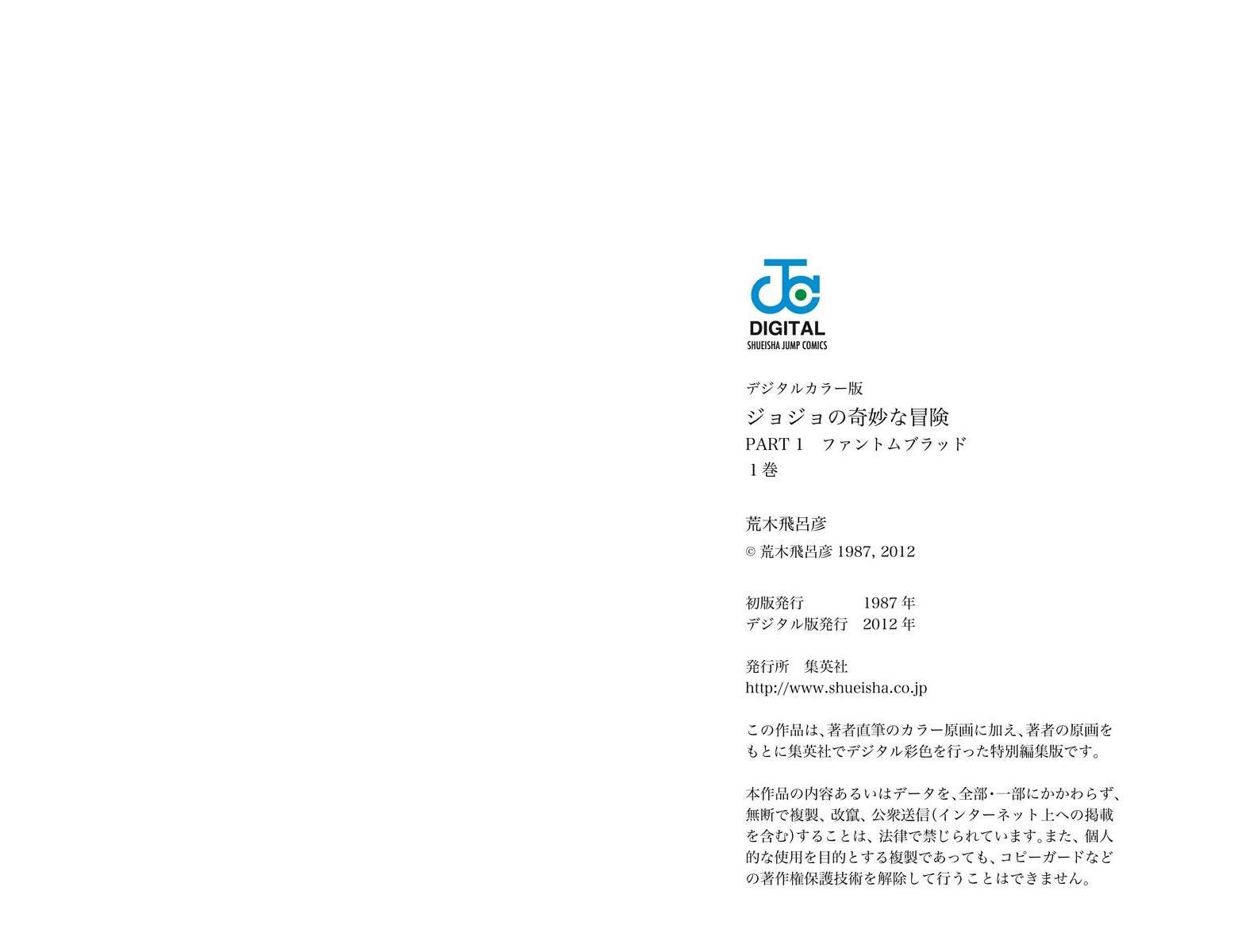 第1部01卷全彩