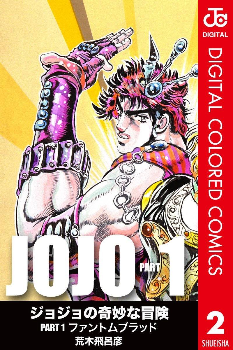 第1部02卷全彩