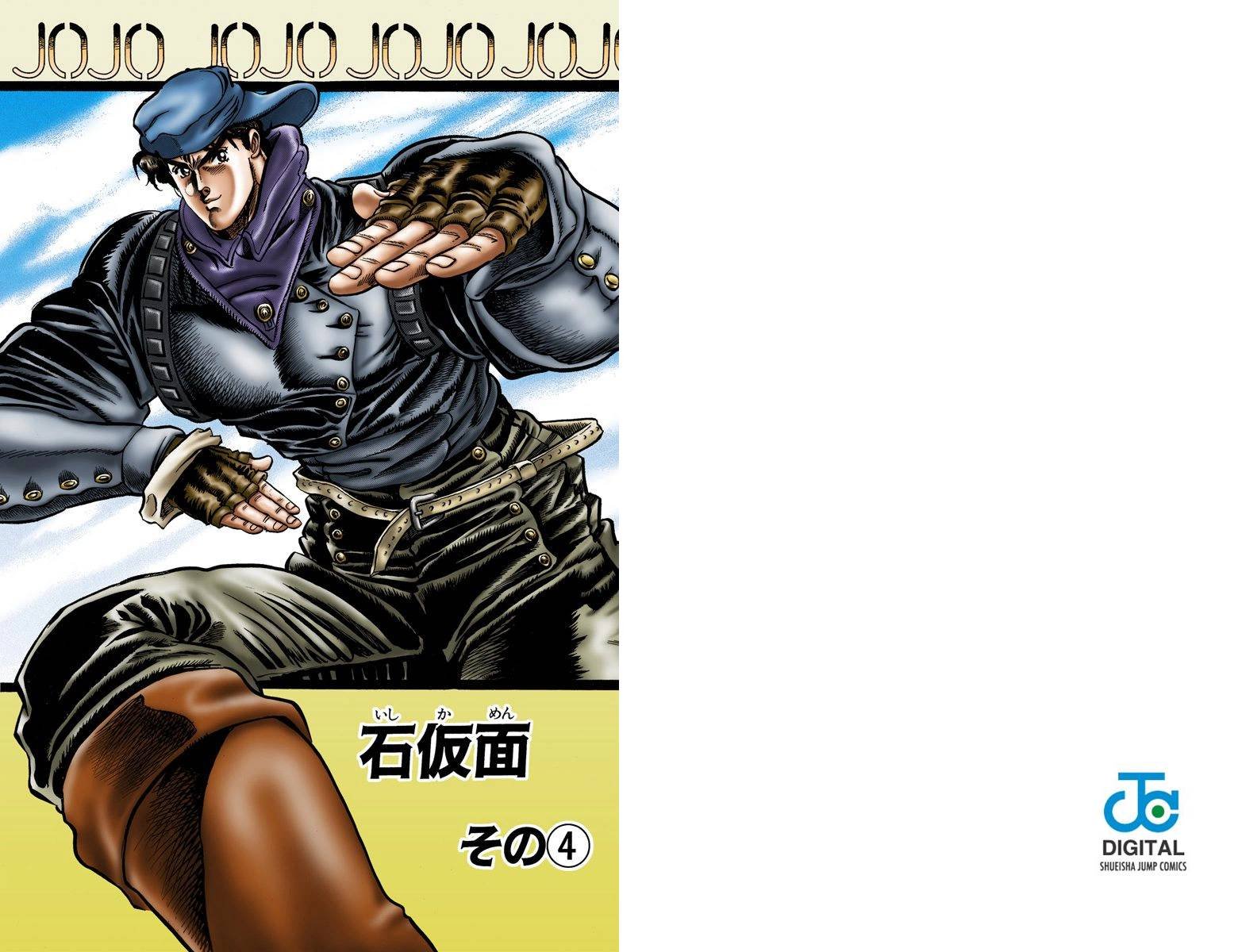 第1部02卷全彩