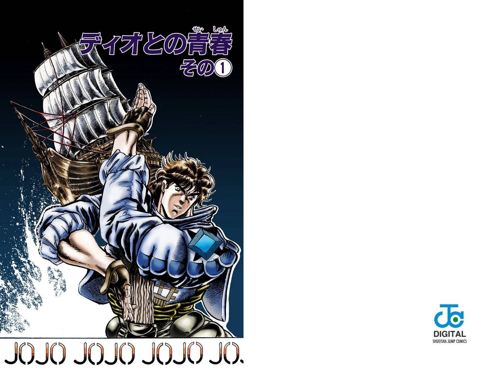 第1部02卷全彩