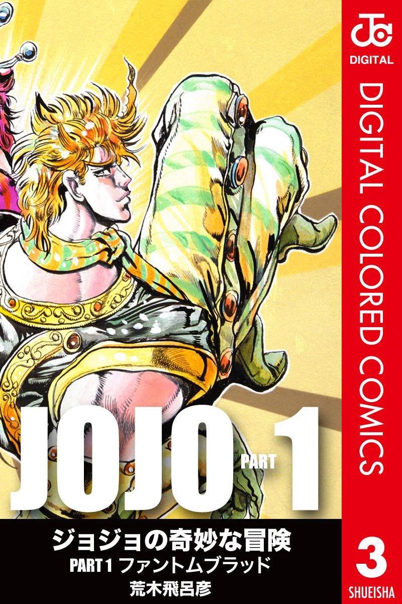 第1部03卷全彩