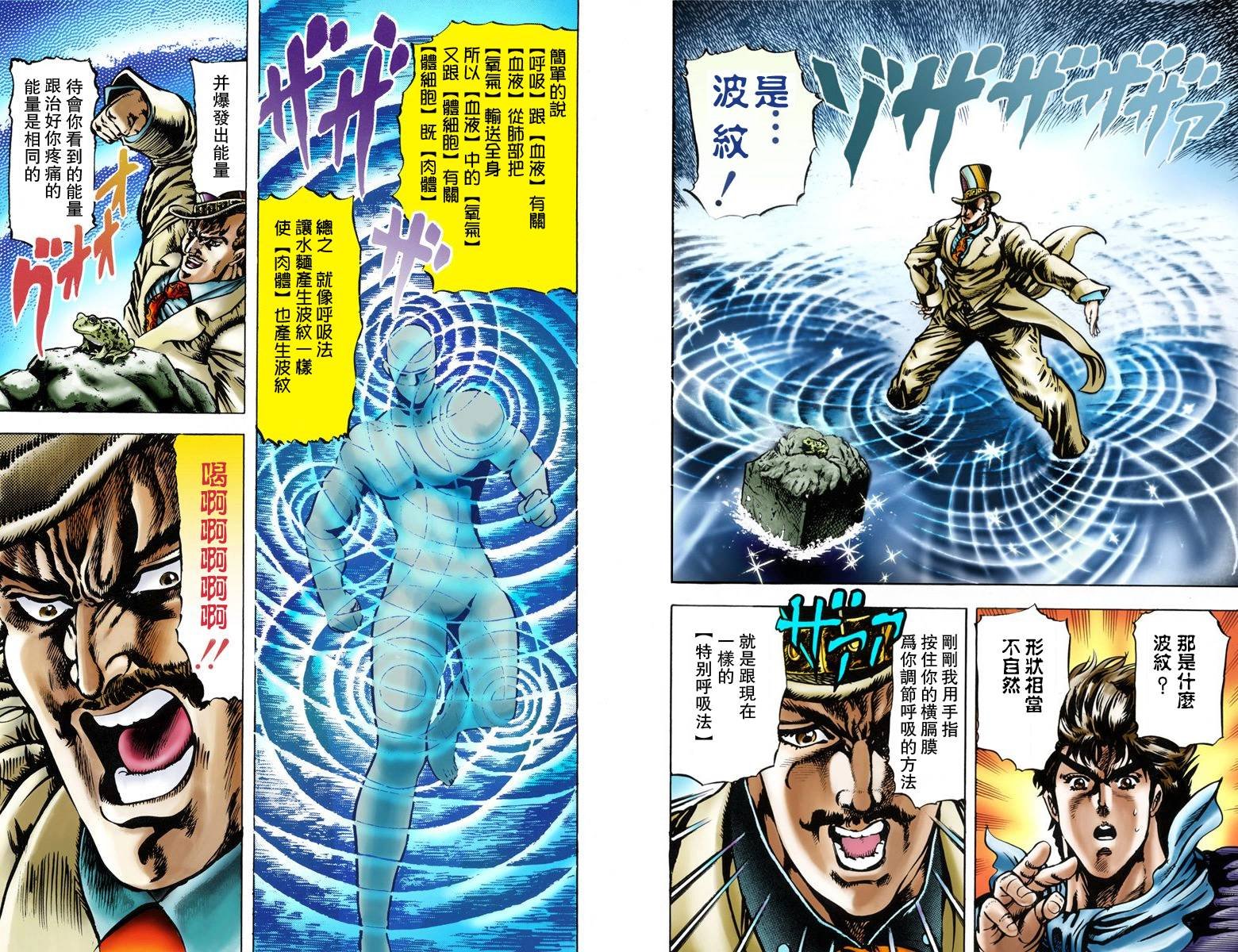 第1部03卷全彩
