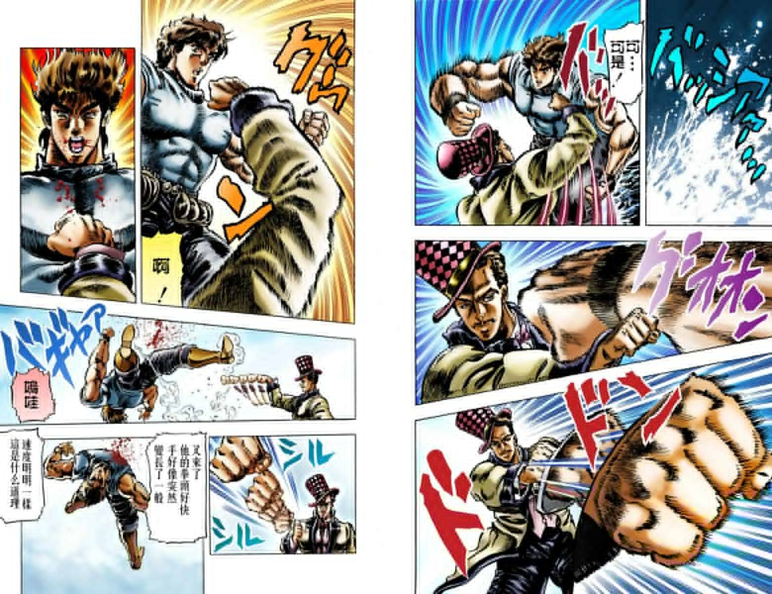 第1部03卷全彩