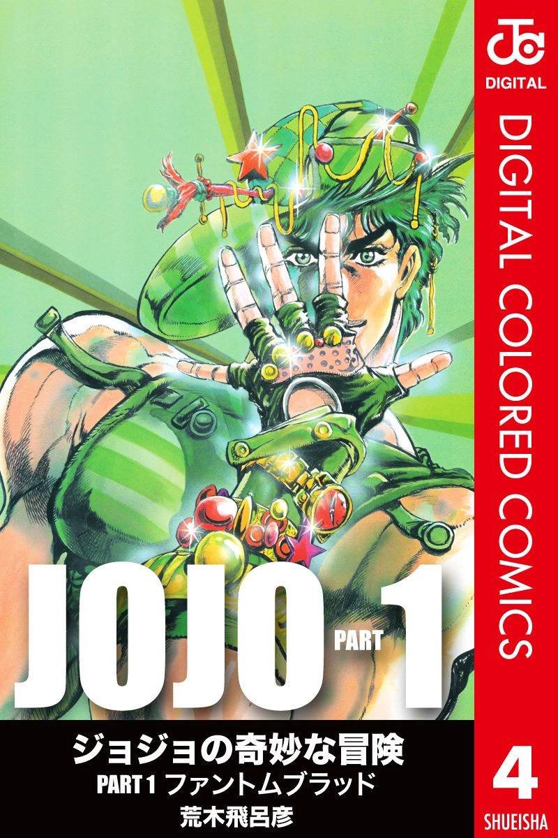 第1部04卷全彩