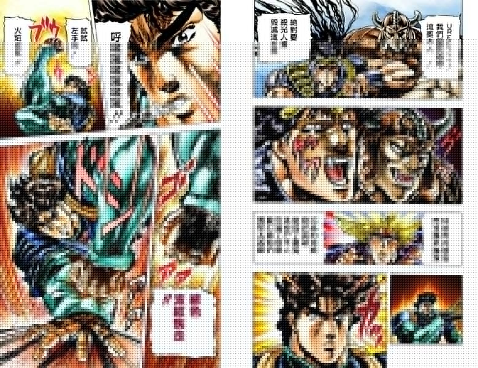 第1部04卷全彩
