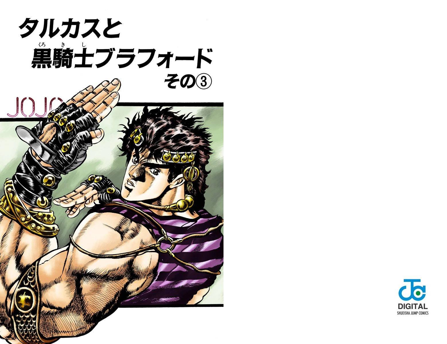 第1部04卷全彩