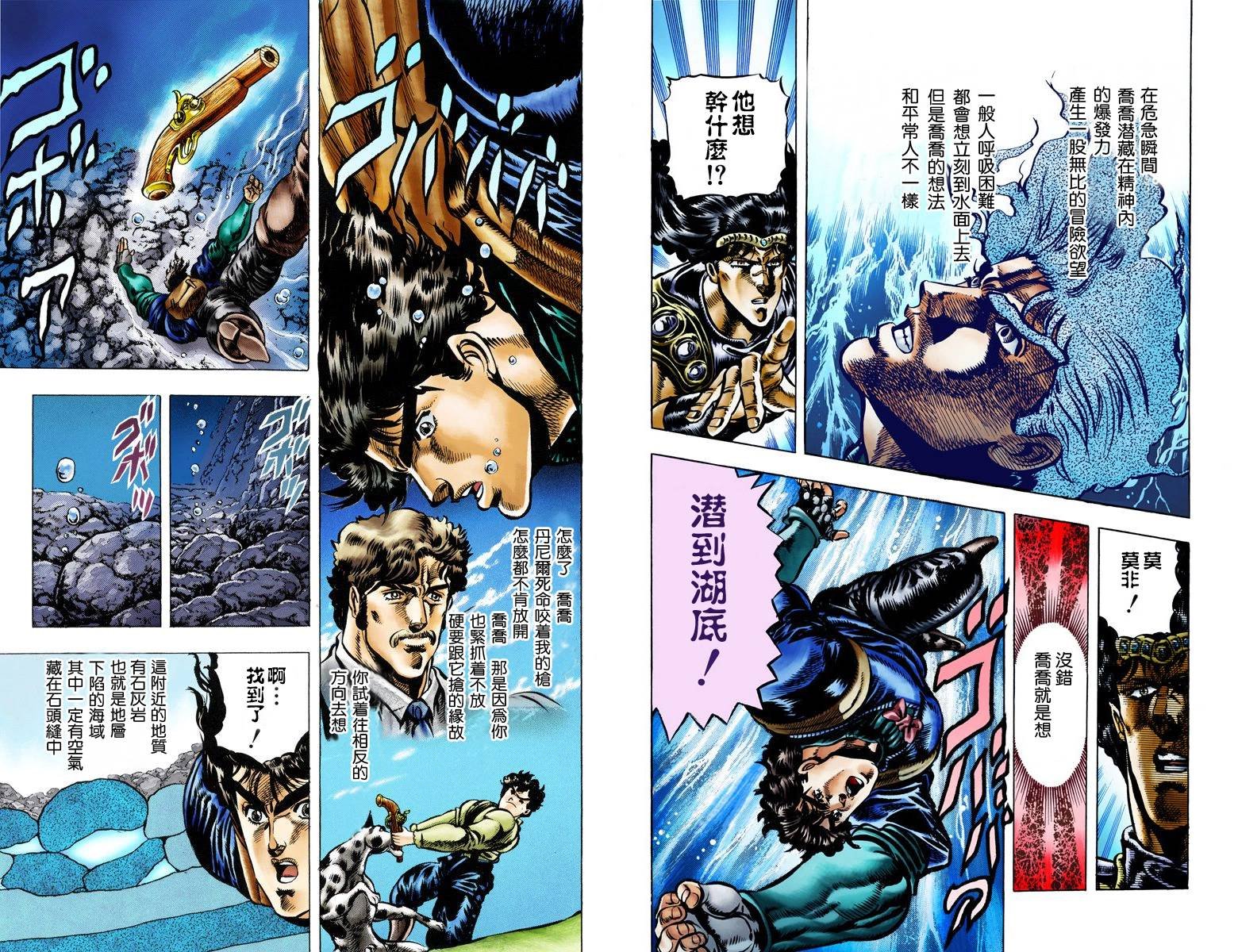 第1部04卷全彩
