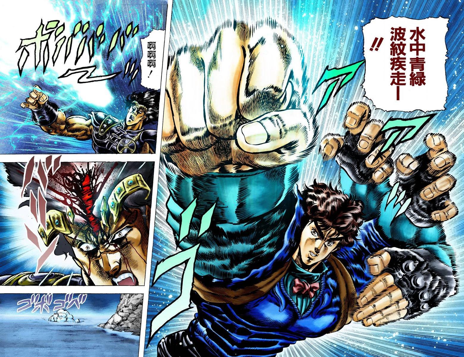 第1部04卷全彩