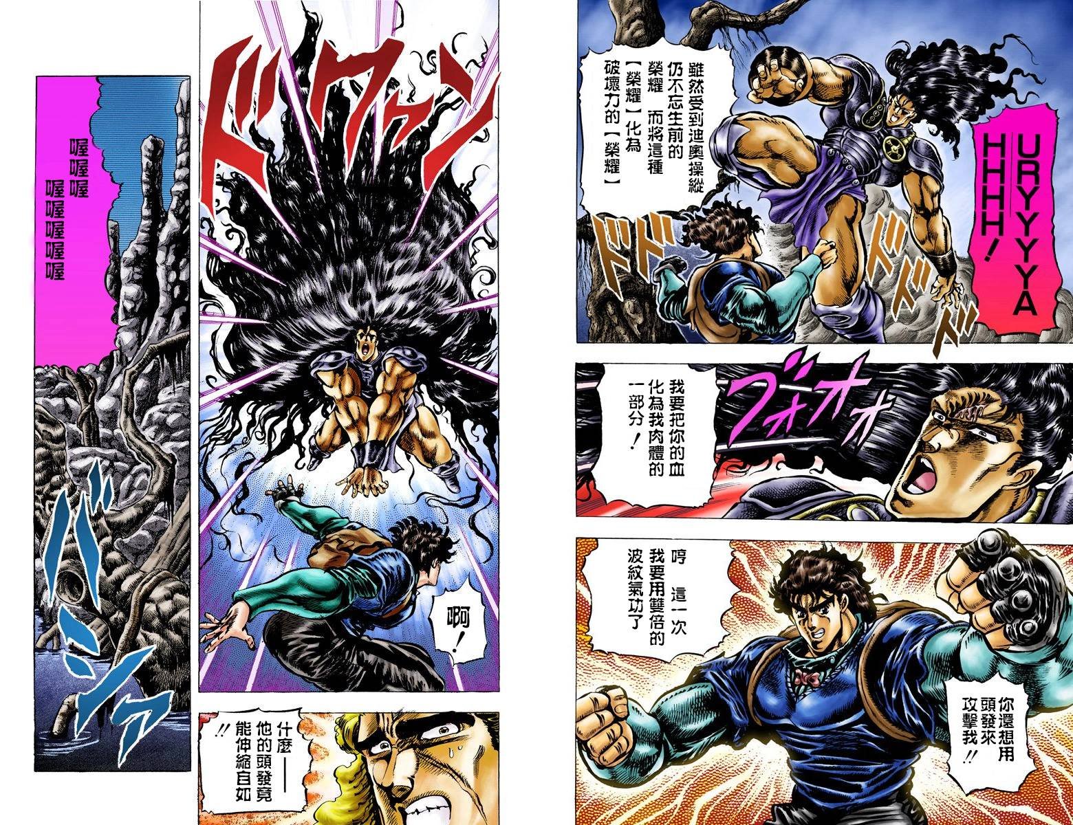 第1部04卷全彩