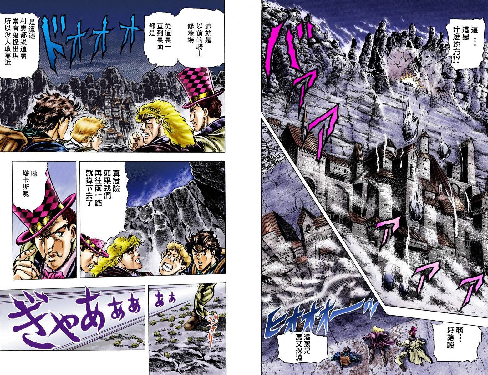 第1部04卷全彩