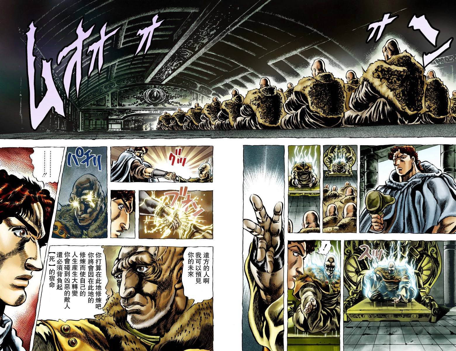 第1部04卷全彩