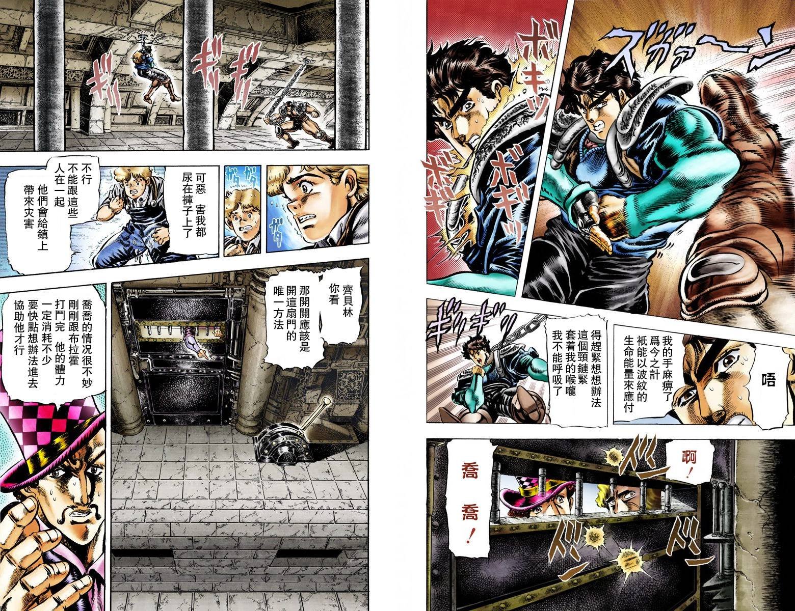 第1部04卷全彩