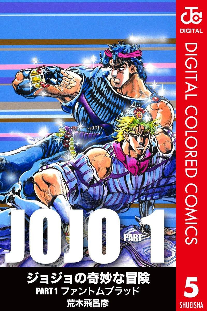 第1部05卷全彩