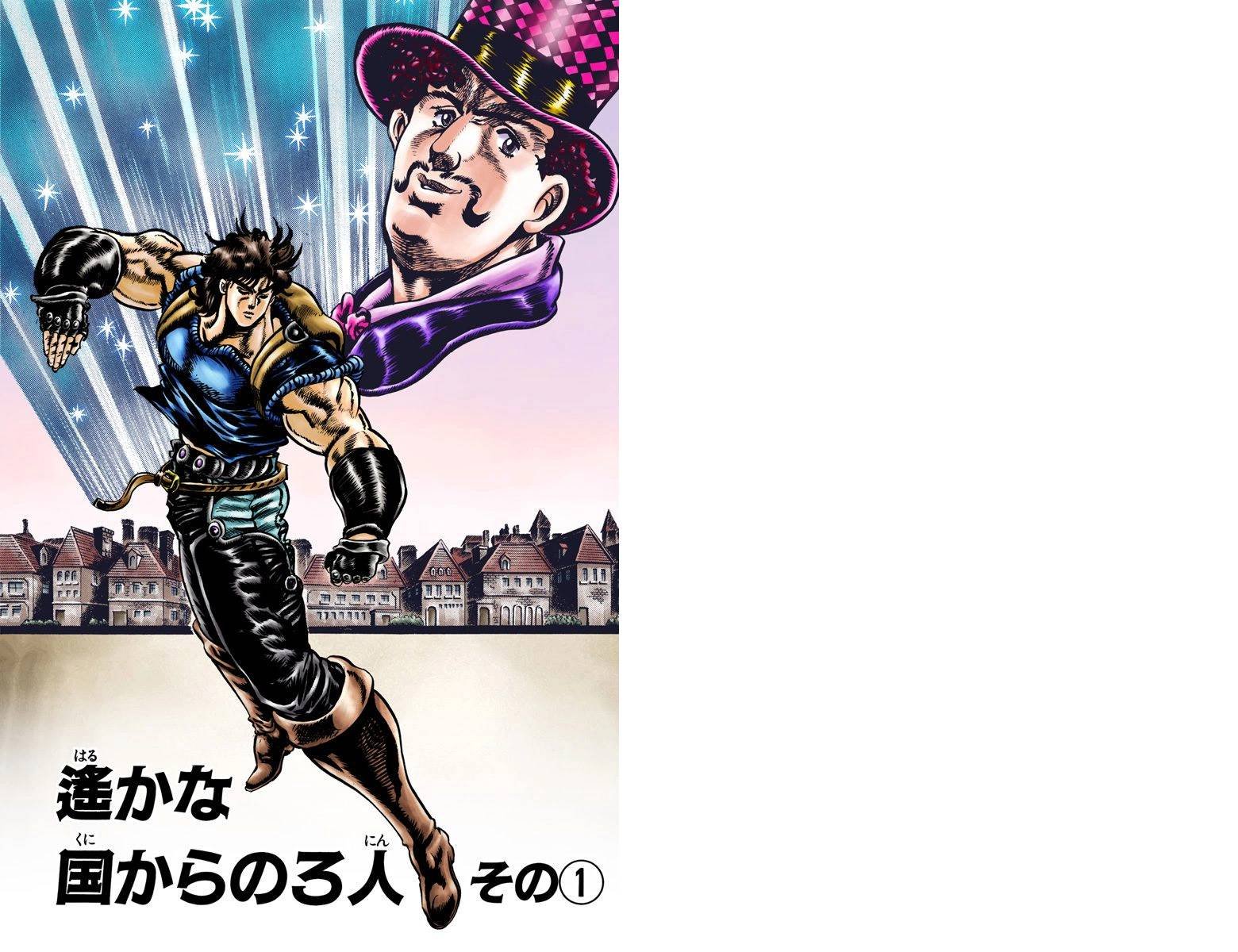 第1部05卷全彩