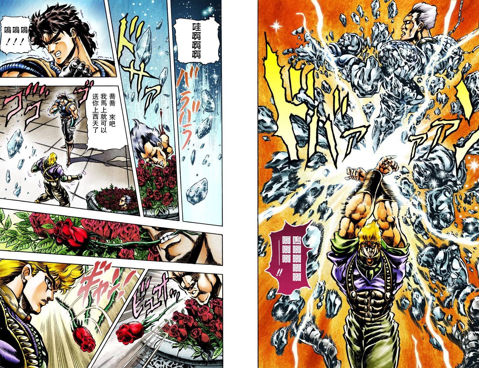 第1部05卷全彩