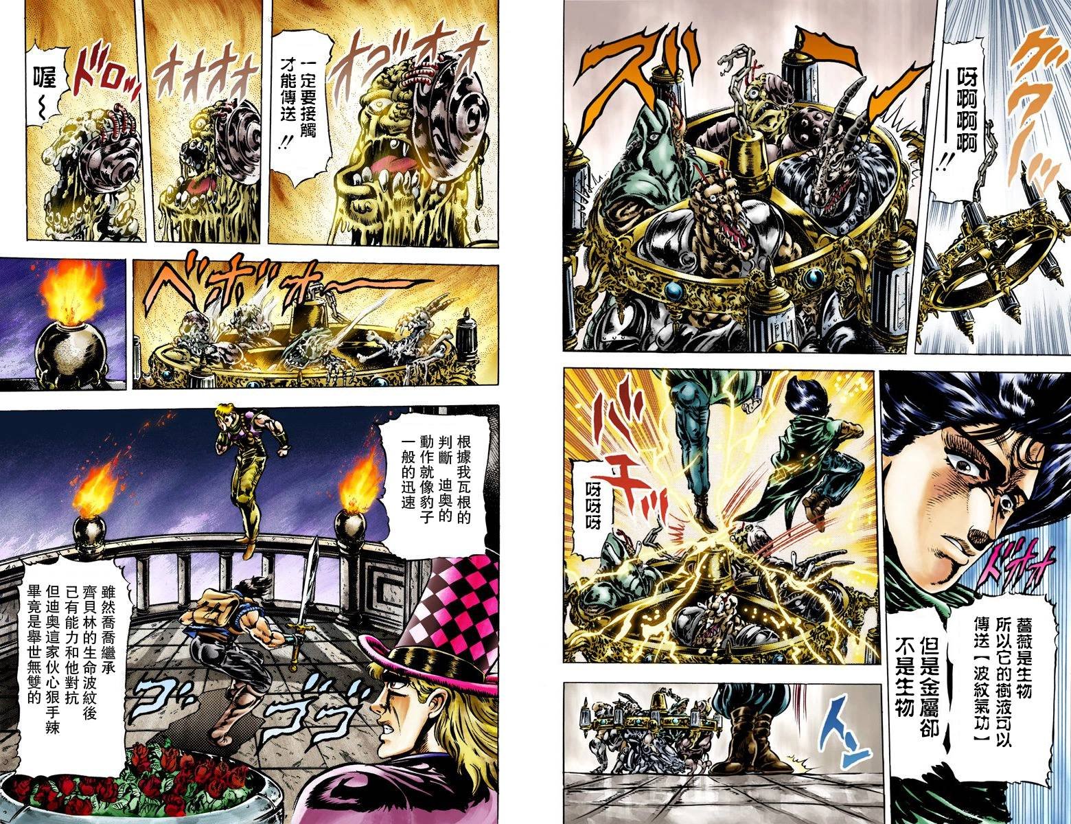 第1部05卷全彩