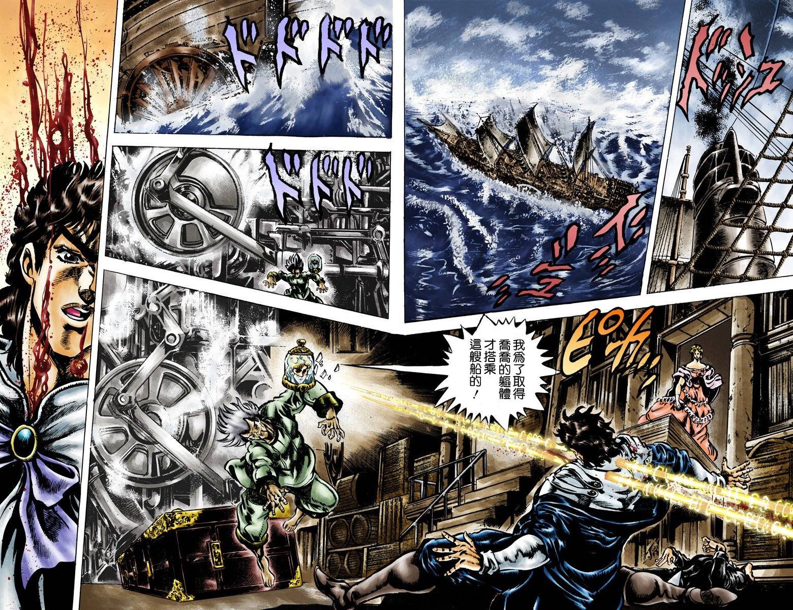 第1部05卷全彩