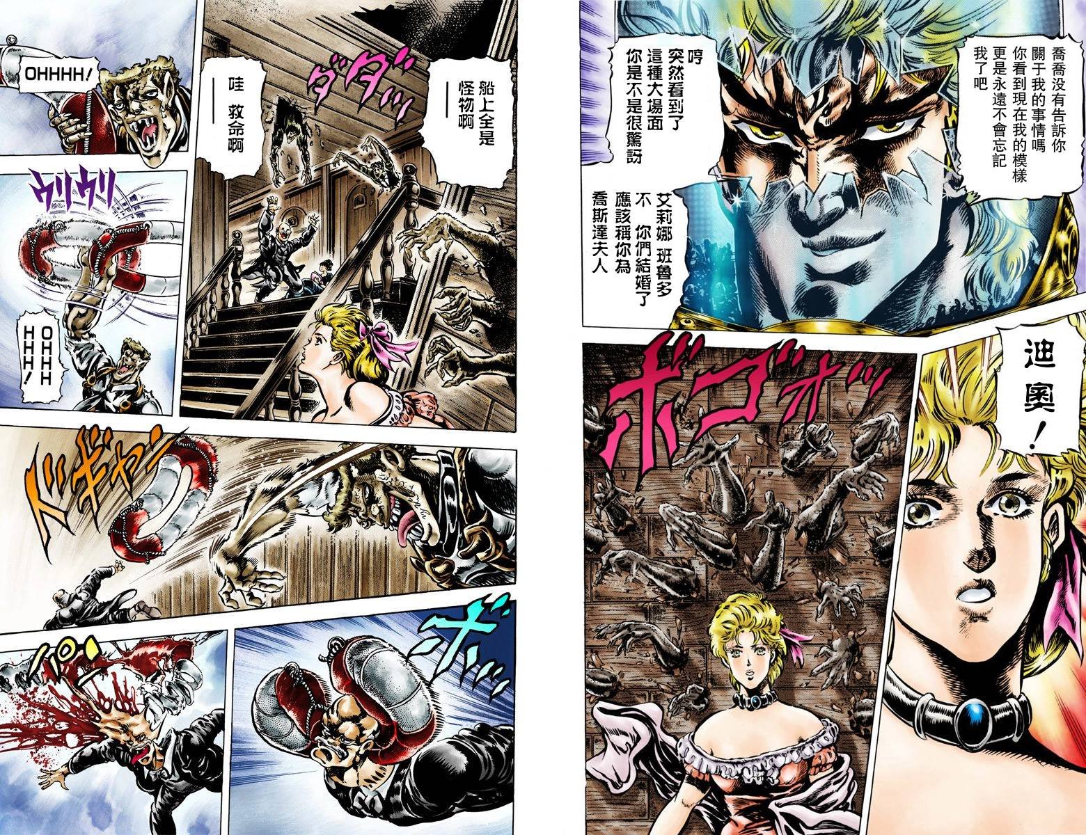 第1部05卷全彩