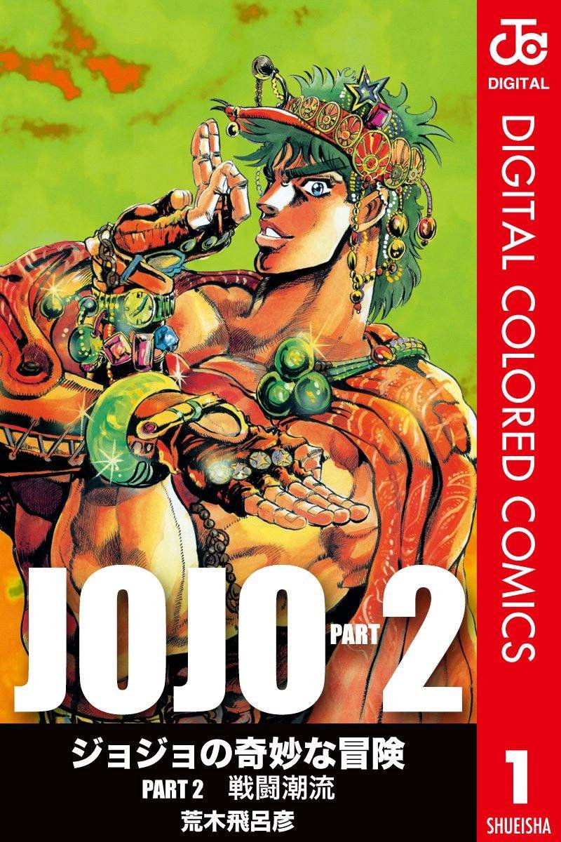 第2部01卷全彩