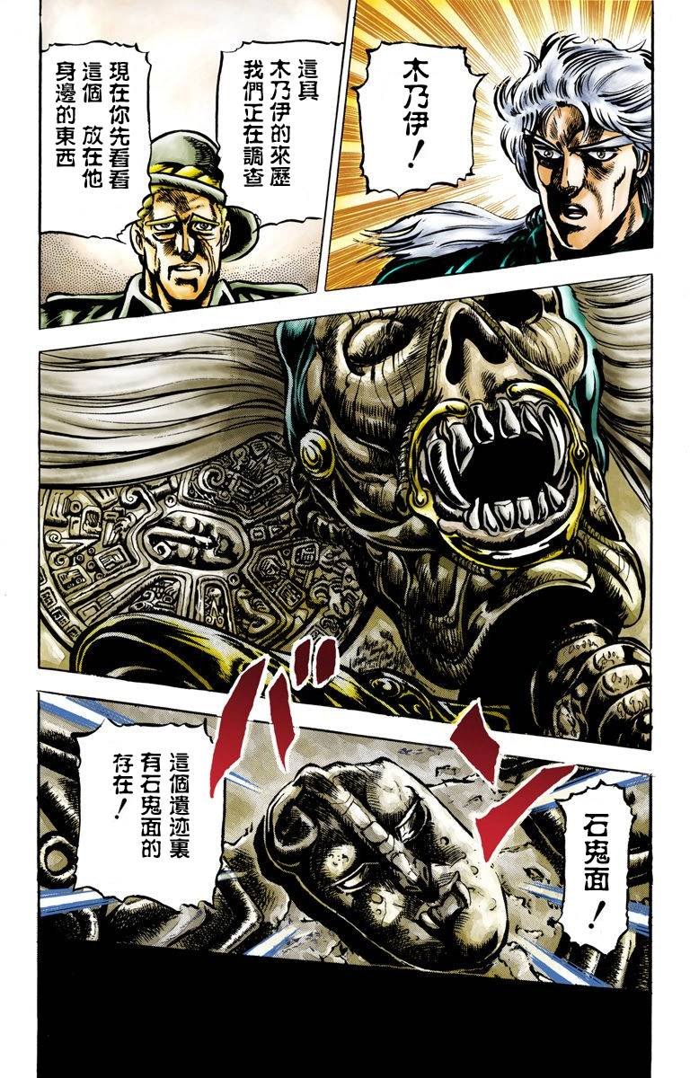第2部01卷全彩