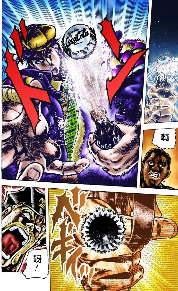 第2部01卷全彩