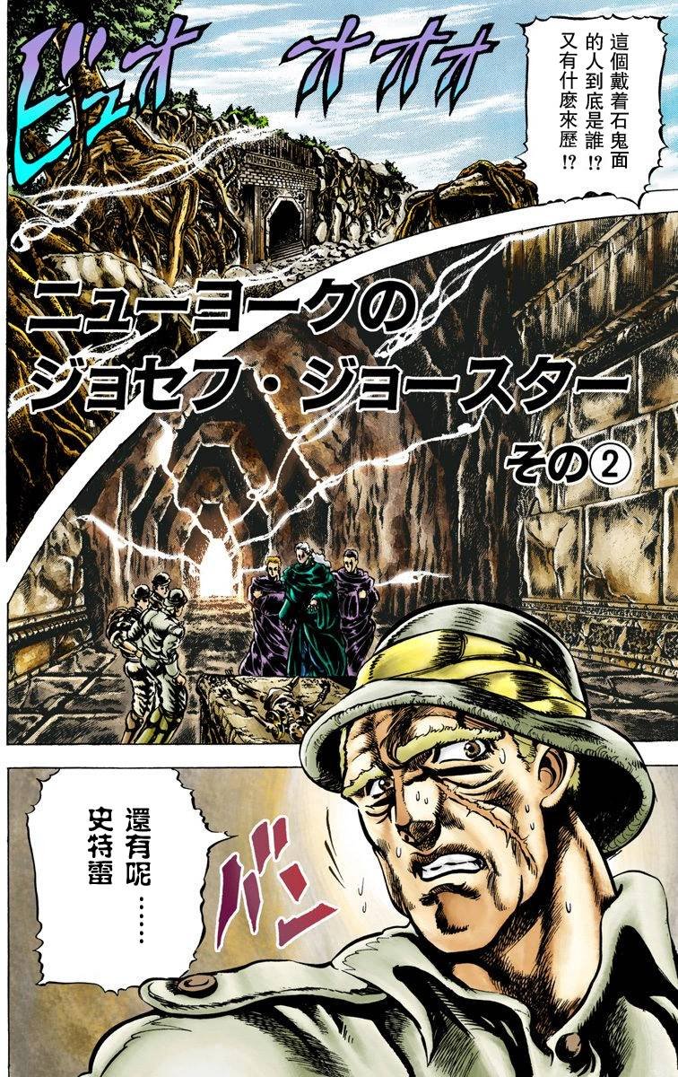 第2部01卷全彩