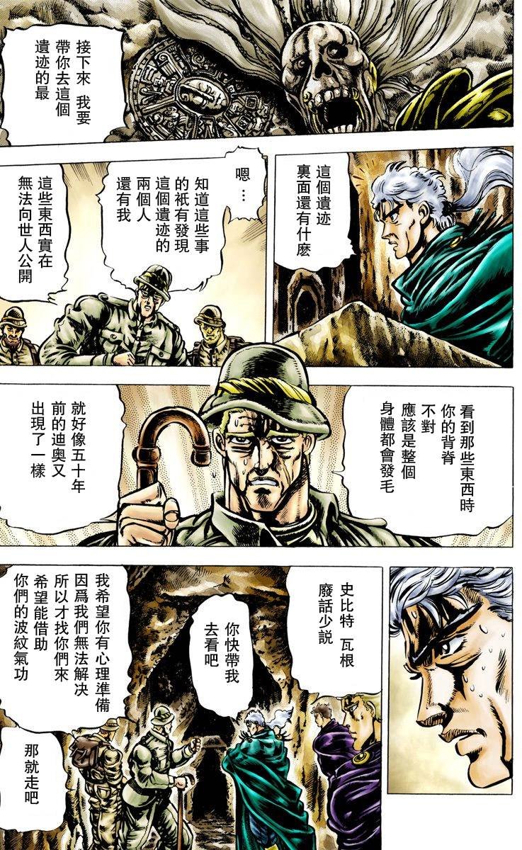 第2部01卷全彩