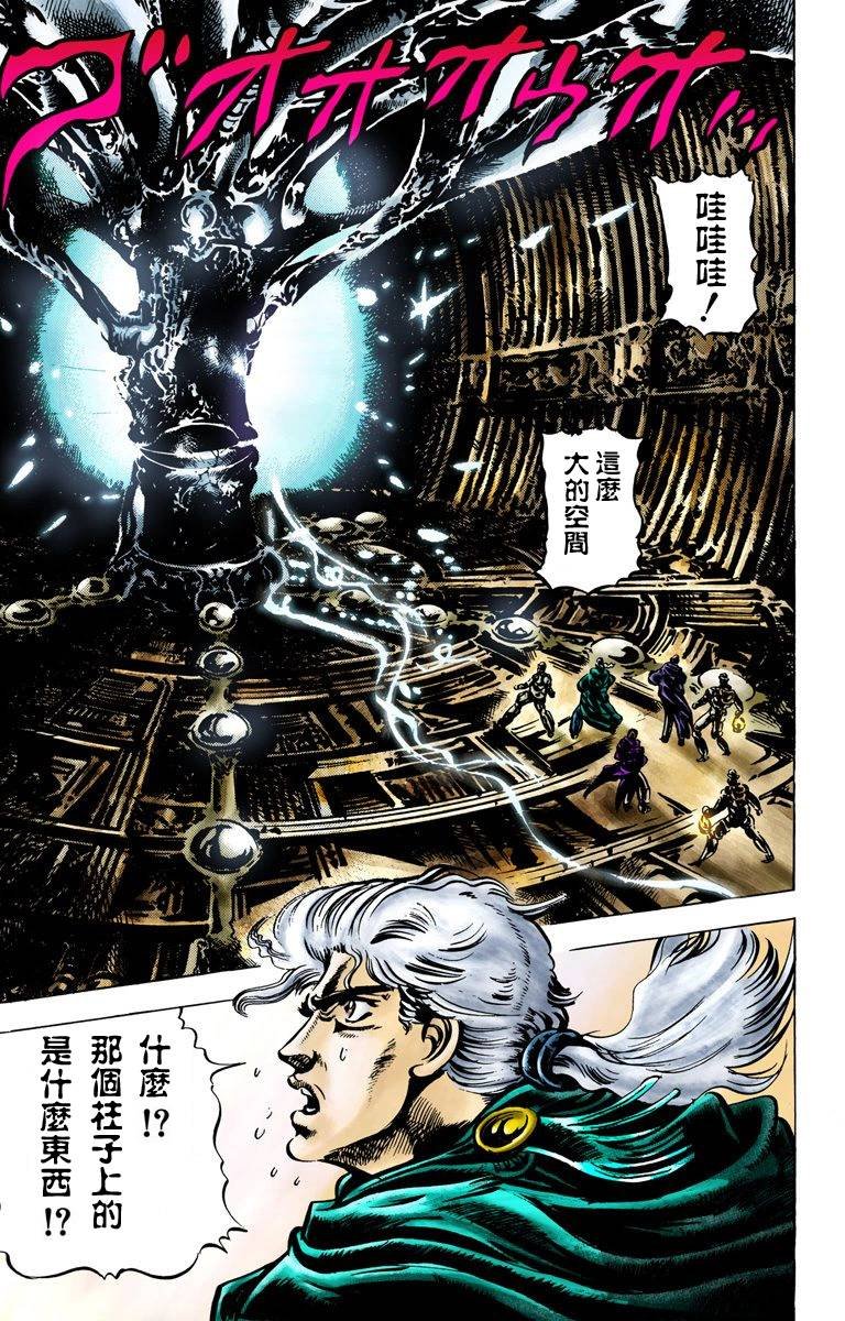 第2部01卷全彩