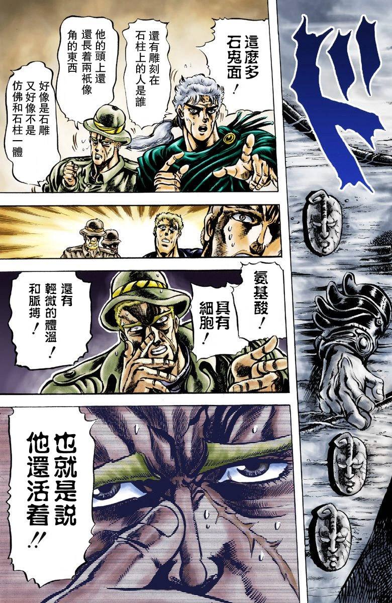第2部01卷全彩