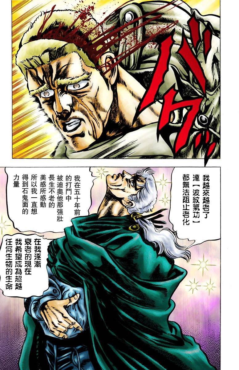 第2部01卷全彩
